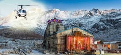 cham dham yatra by helicopter package
